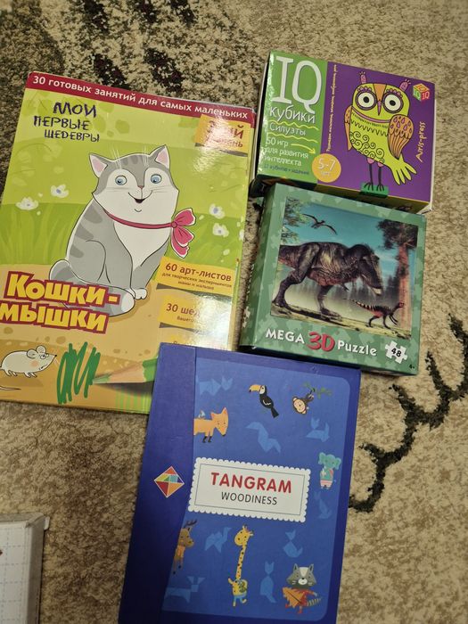 Продам детские игры , развивающие,  пазлы, книги.