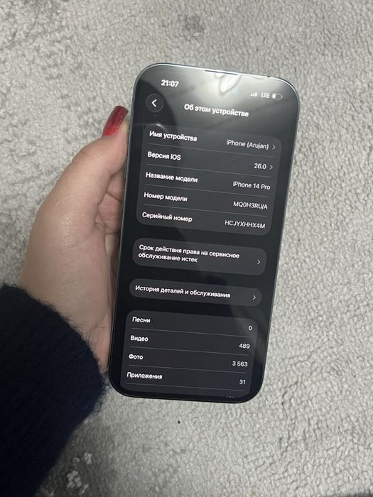 Iphone 14pro хороший состояние
