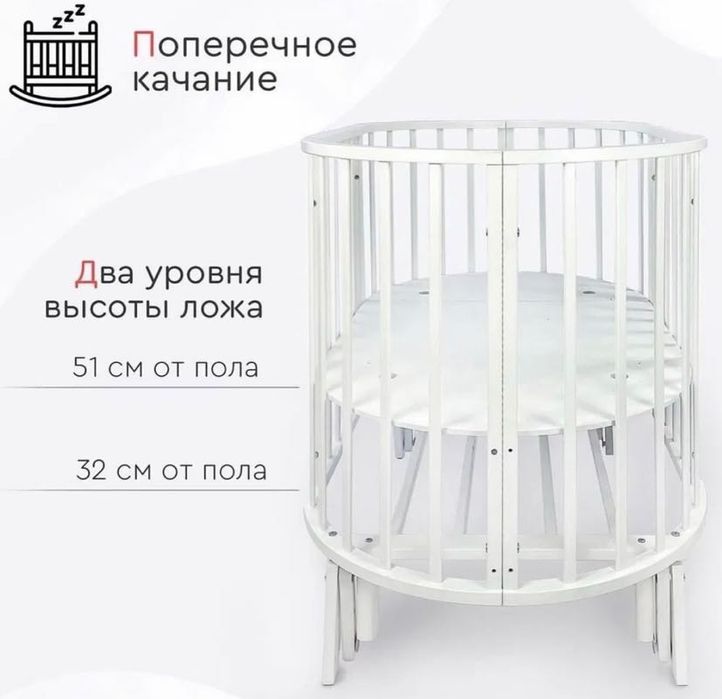 Продам кровать детский