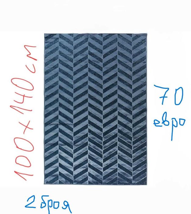 Килими нови разпродажба до 100 евро