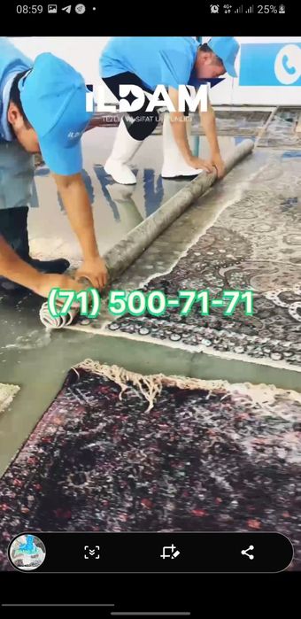 Gilam yuvishga 10% chegirma