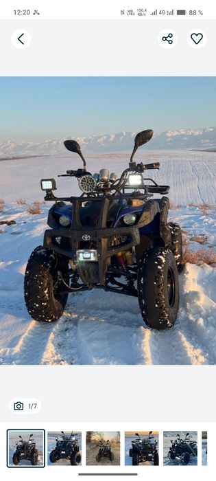 Квадроцикл 200 куб