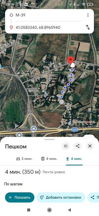 Уй сотилади 18сотиҳ