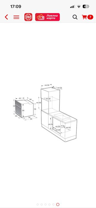 Фурна gorenje simplicity