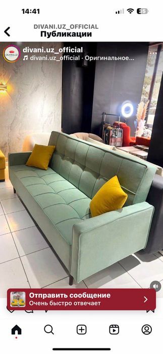 Divan  кресло Диван