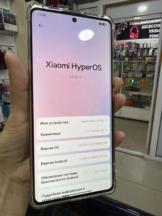 Продам Redmi 14 pro