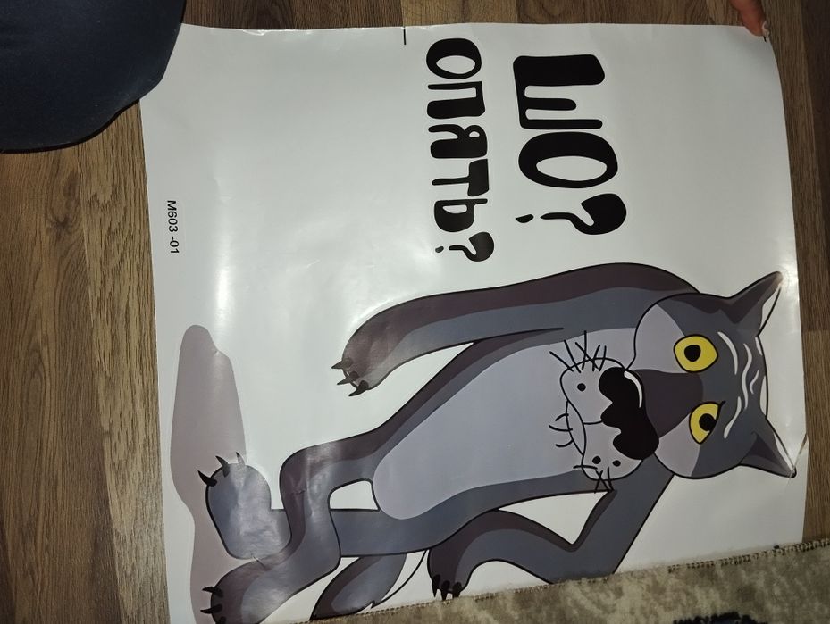 Наклейка большая