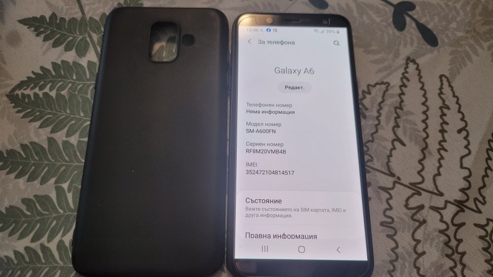 Samsung Galaxy A6 - 2 бр.