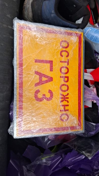 Дорожные знаки