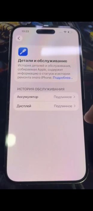 IPhone 14 pro max, 256 GB