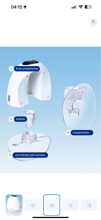 Электрический молокоотсос Manu