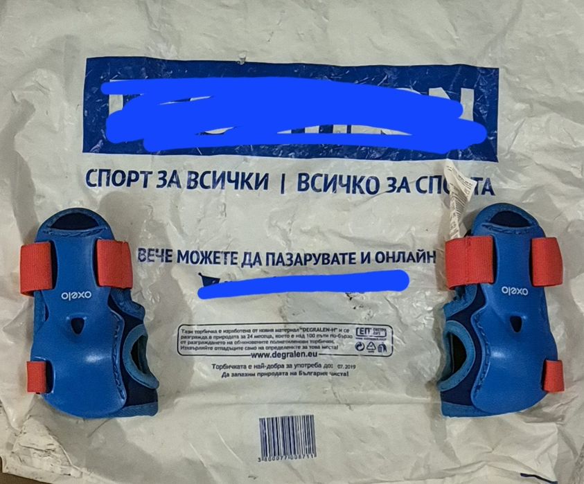 Детски светещи ролери с протектори