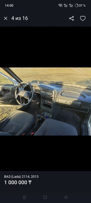 Ваз 2114 супер авто