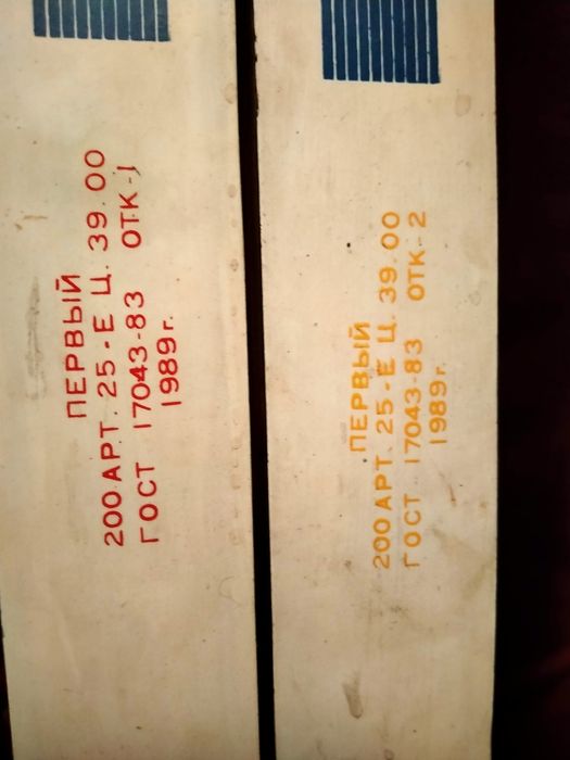 Лыжи беговые VISU touring