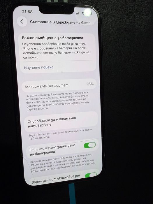 Айфон 14 256гб със сменена батерия