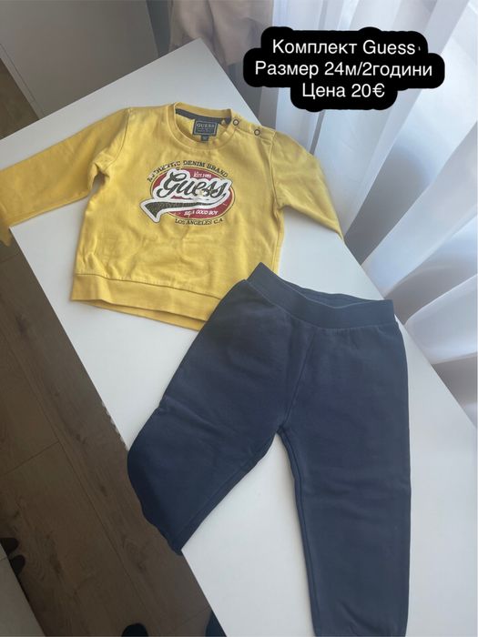 Детски дрехи Guess
