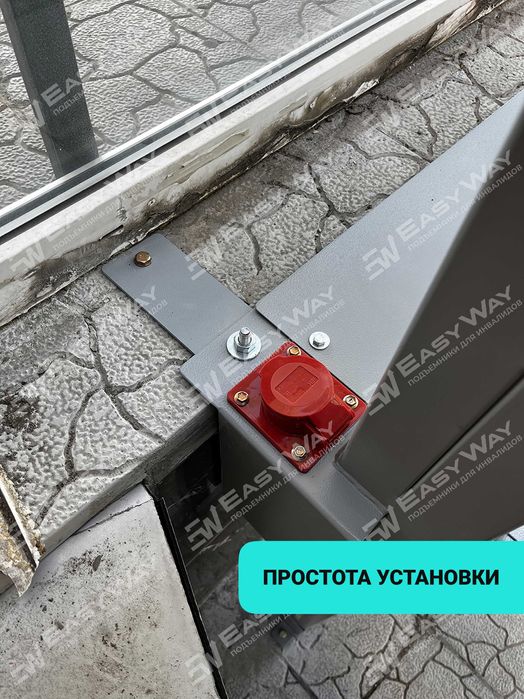 Подъемники (пандусы) для инвалидов (г. Караганда)