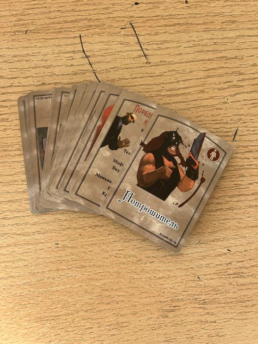 Mafia sotiladi maska 10 hamma kartlar bor