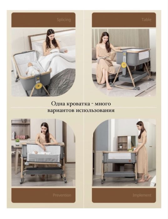 Детская кроватка люлька