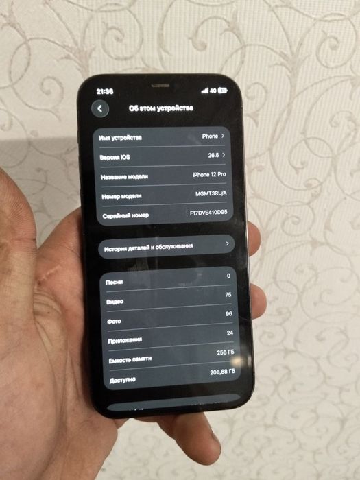 iPhone 12pro 256gb