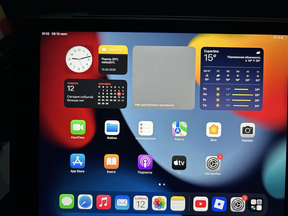 Продам ipad air 2 64 гб