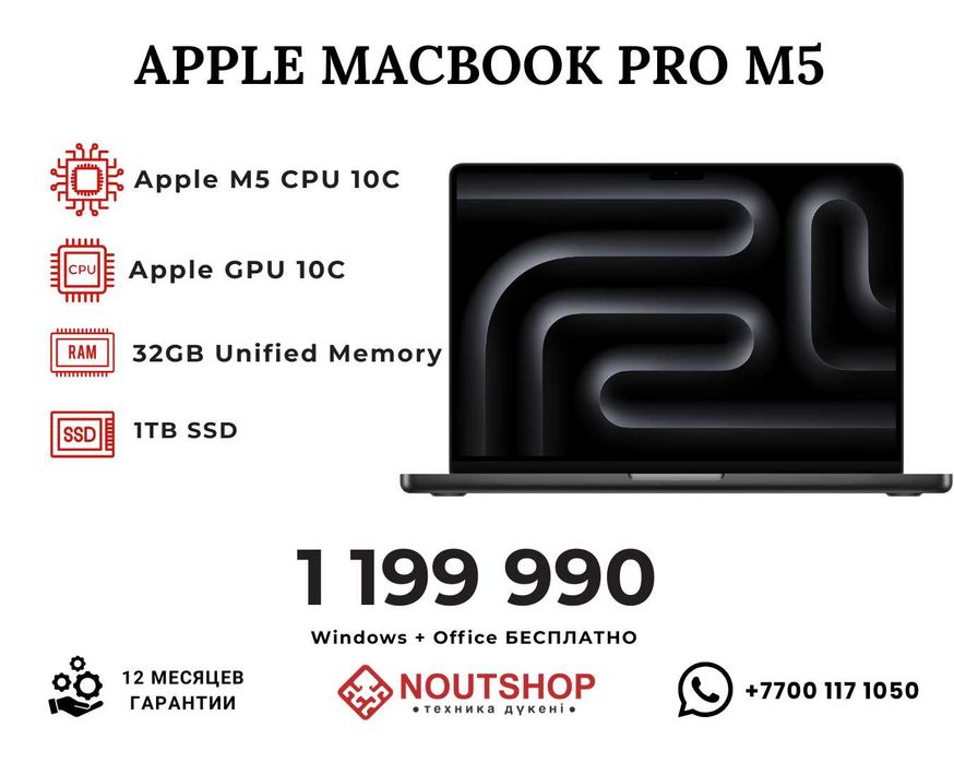 Apple MacBook Pro 14
