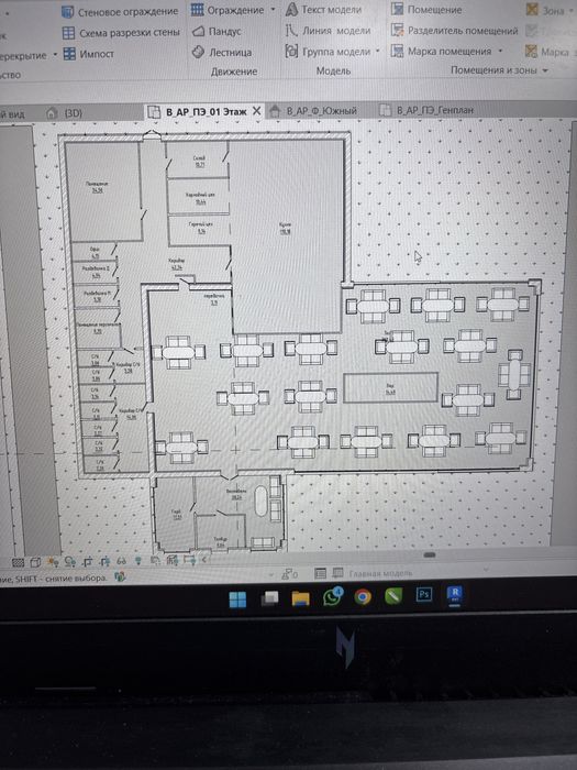 Работы по черчению