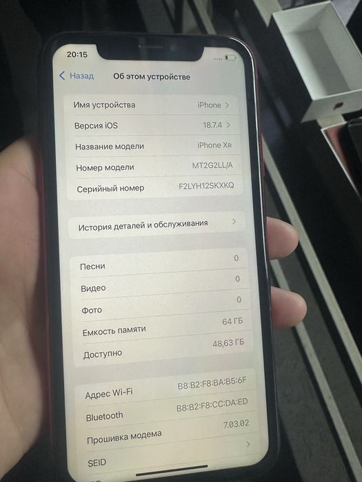Айфон хр с коробкой