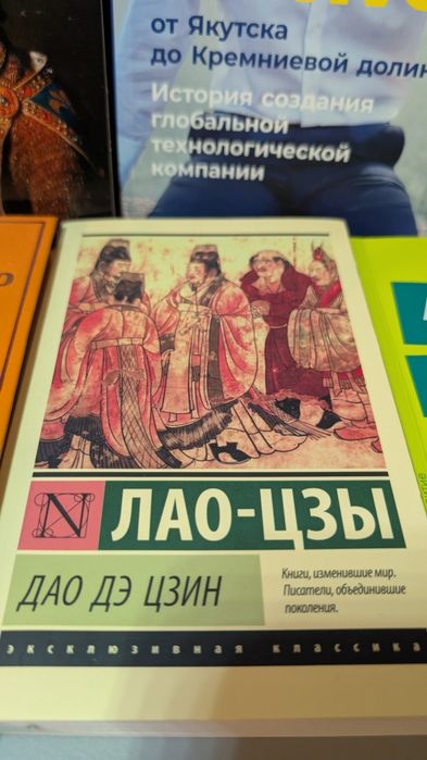 Книги в хорошем состоянии