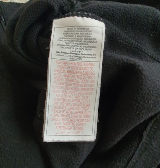 Горнище Nike от полар