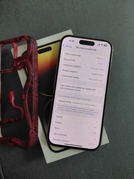 Айфон 14 про телефон