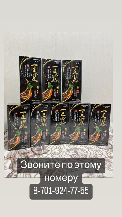 Краска шампунь