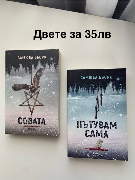Книги на един прочит