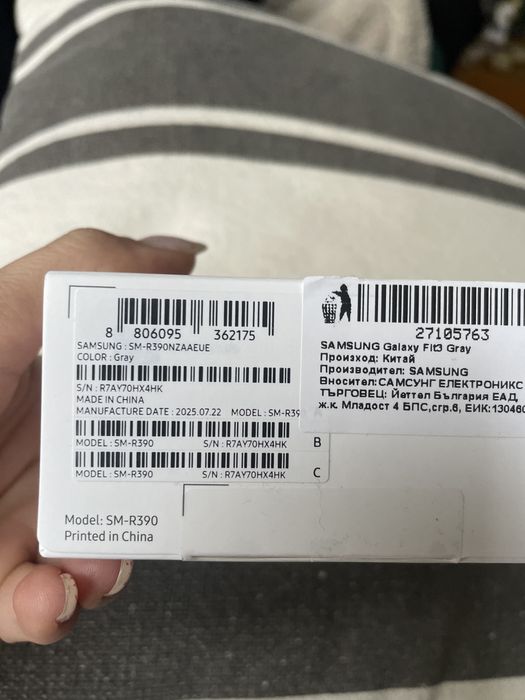 Samsung Galaxy Fit 3 – чисто нова, неотваряна