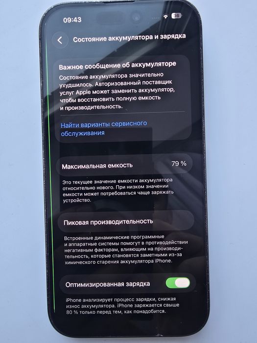 Продам айфон 14 про