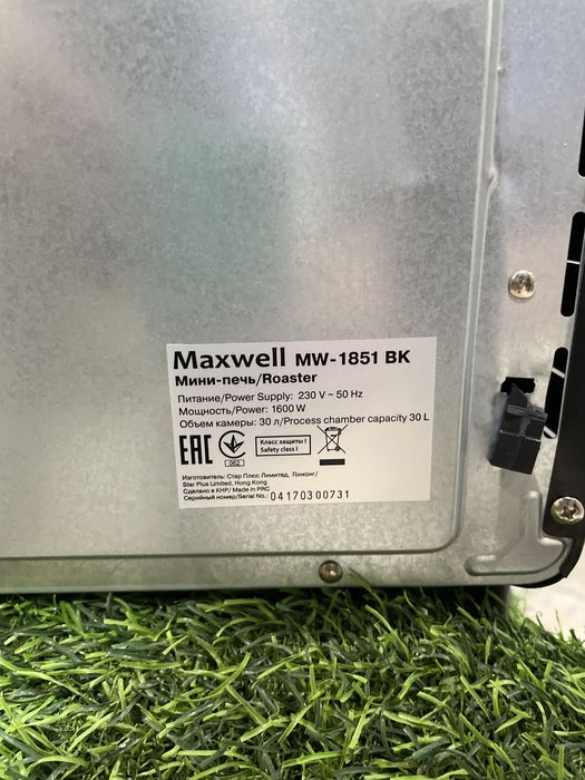 Мини-печь Maxwell MW- 1851