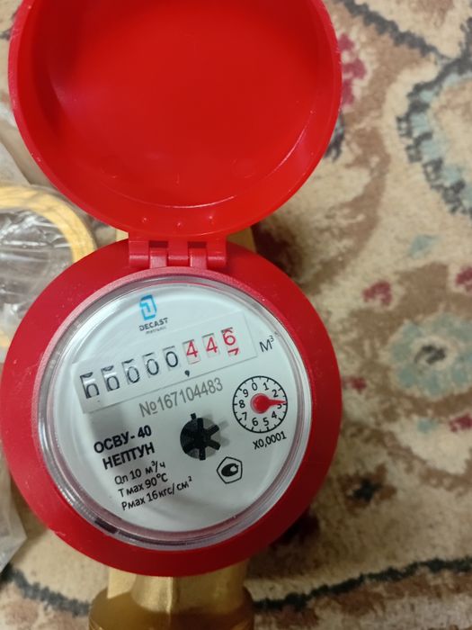 Продаю прибор учёта горячей воды