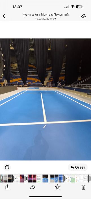 Монтаж линолеума и линолеум