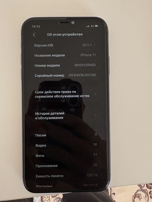 Iphone11 айфон11