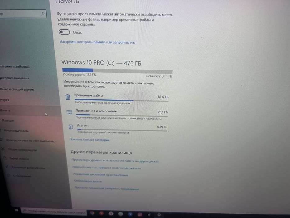Продам ноутбук за 130к