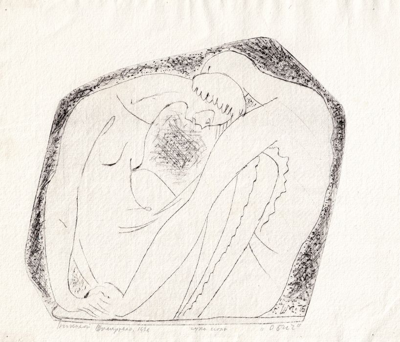 Графика Николай Владов - ШМИРГЕЛА 1976 г.