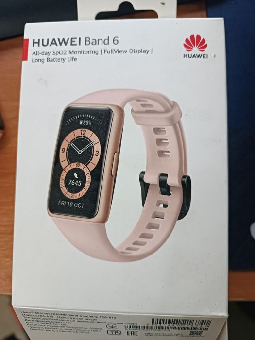 Умный браслет Huawei band 6