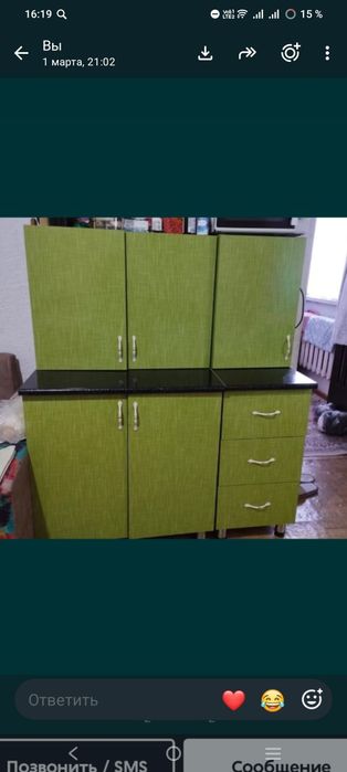 Кухонный гарнитур