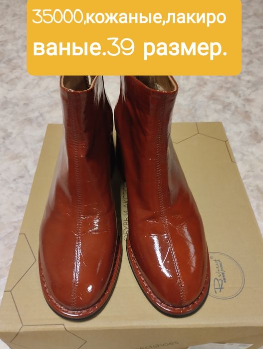 Продам обувь 38 размер,полномеры.
