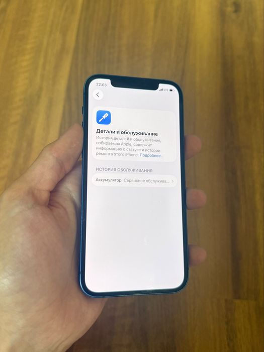 В продаже iPhone 12