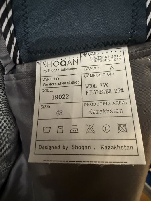 Костюм SHOQAN серый двойка