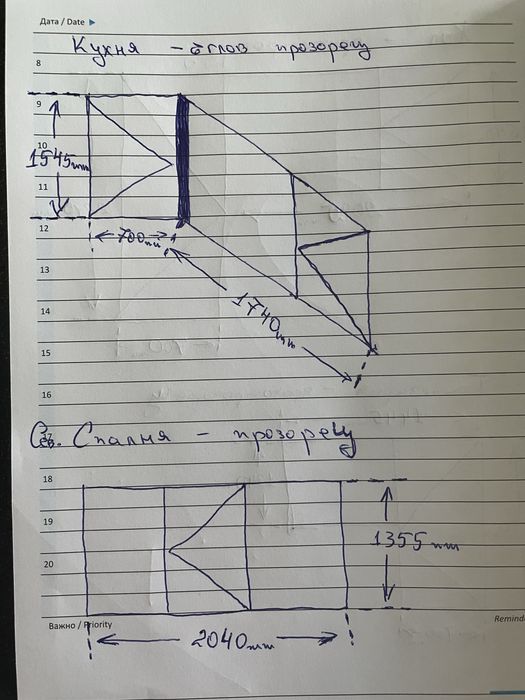 ПВЦ / PVC Дограма