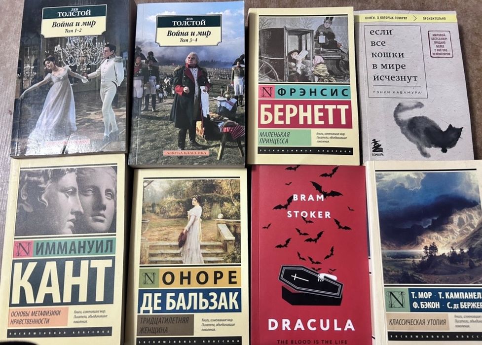 Книги по низкой цене