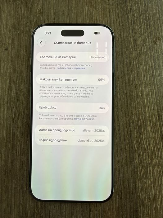 iPhone Air, Sky Blue, 256GB