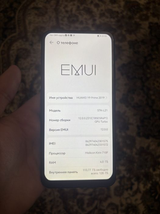HUAWEI Y9 Prime 2019
